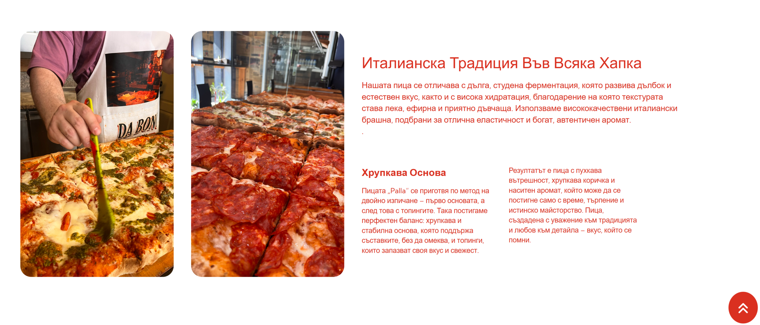 резултати